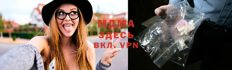 MDMA молли  Шагонар 