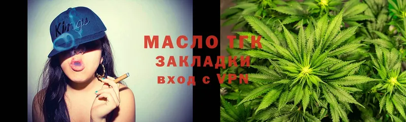 ТГК жижа  Шагонар 